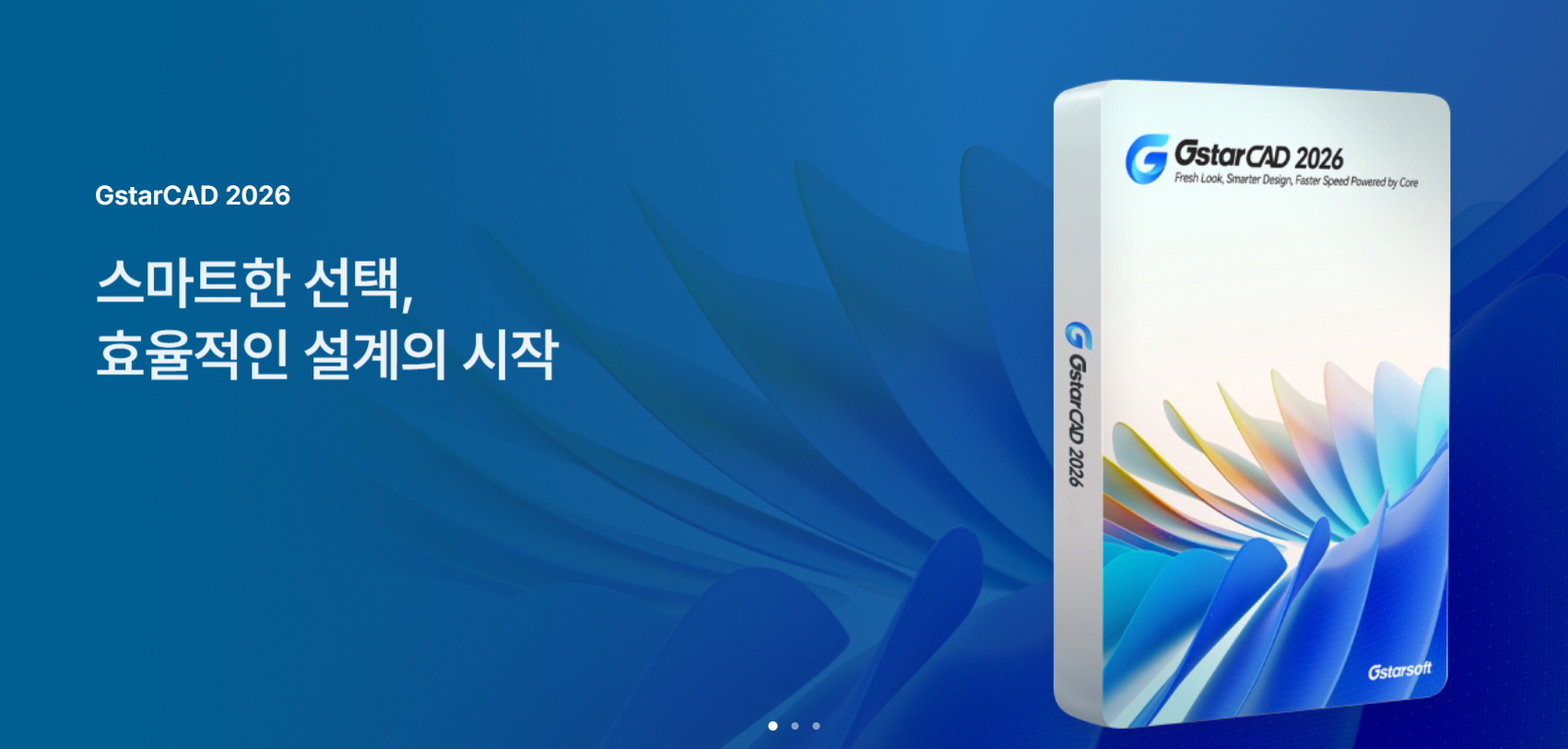 스크린샷 2025-12-31 095009